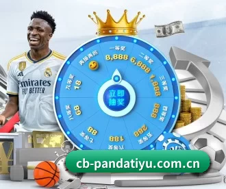cb-pandatiyu.com.cn APP