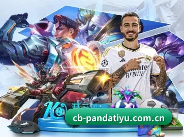 cb-pandatiyu.com.cn APP